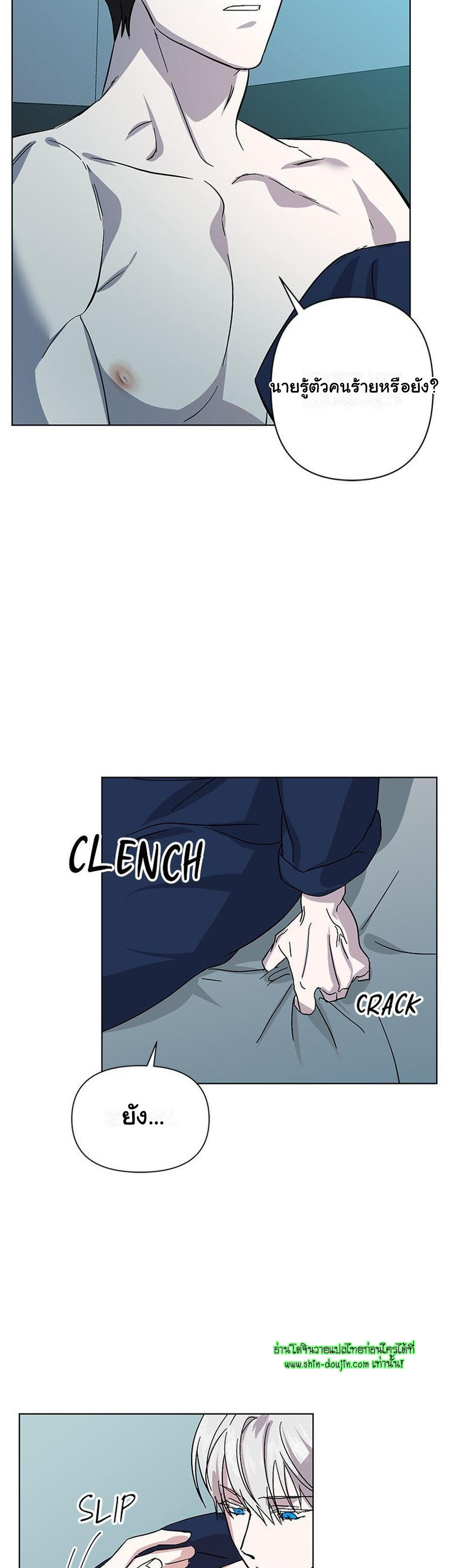 Heilo’s Sleepless Night EP 14